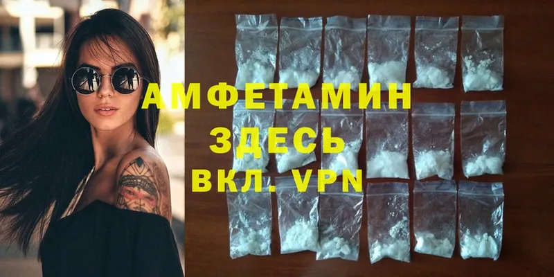 Amphetamine Розовый  Неман 