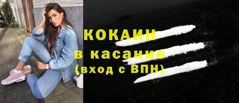 Cocaine Боливия  Неман 