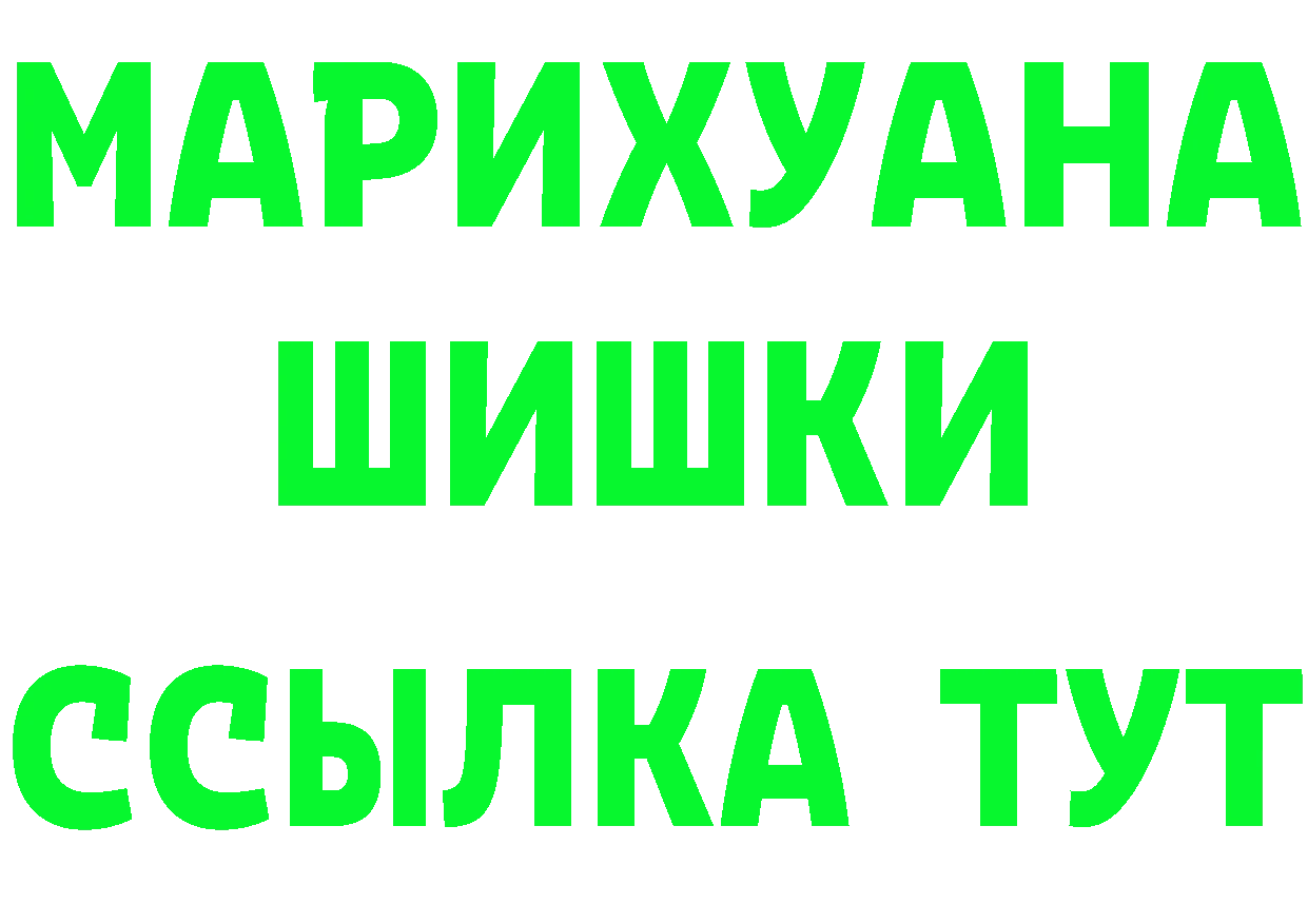 Продажа наркотиков это клад Неман