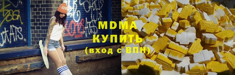 MDMA VHQ  мориарти клад  Неман 